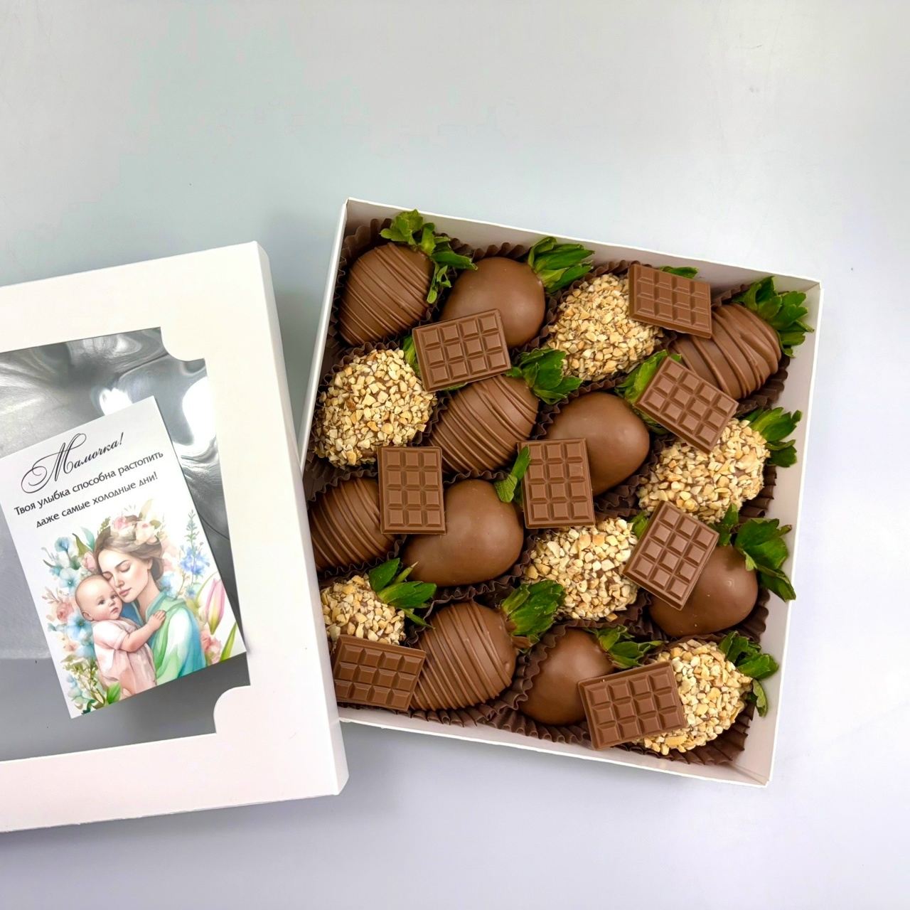 Клубничный бокс с мини-шоколадками «Milk chocolate» Клубничный бокс с мини-шоколадками «Milk chocolate»